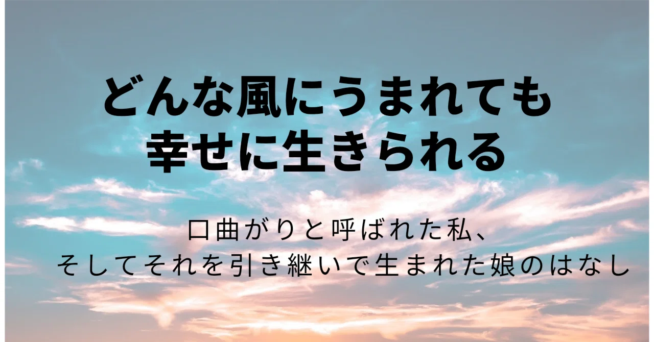 見出し画像