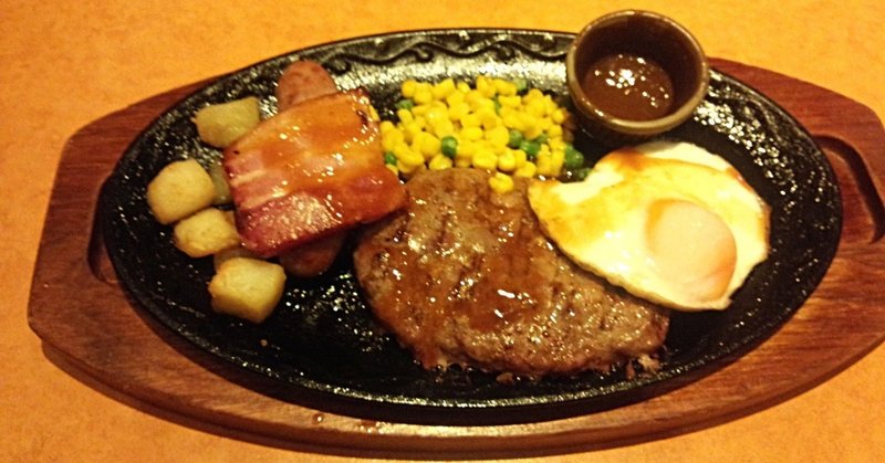 ファミレス ミックスグリル サイゼリヤ 山崎大和 メンタルブロック解除人 Note