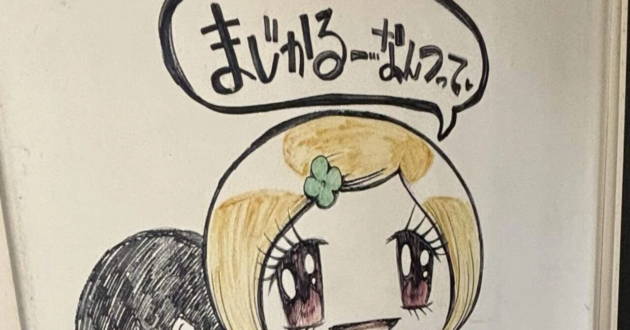 漫画家のサイン｜城之内チャンネル
