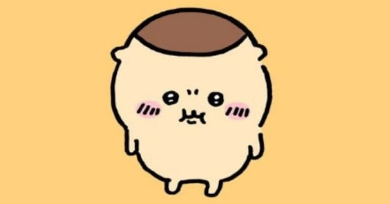 お願いだ、早くちいかわのくりまんじゅうをくれ｜旅支度
