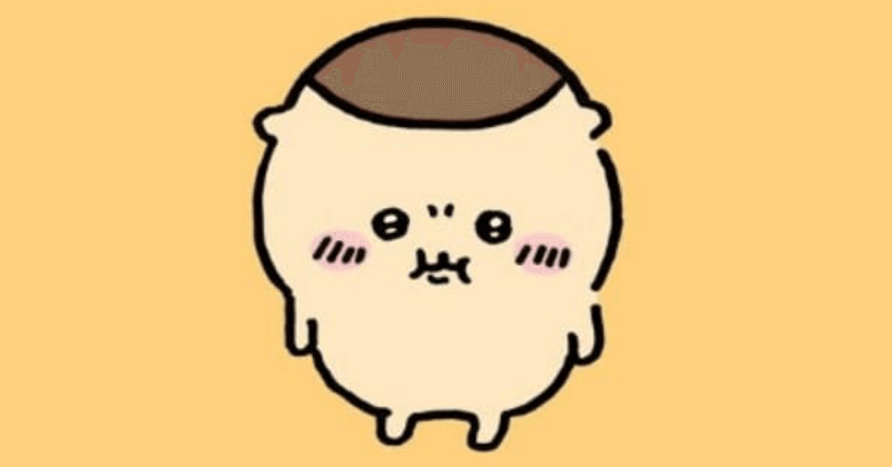お願いだ、早くちいかわのくりまんじゅうをくれ｜Menow Act