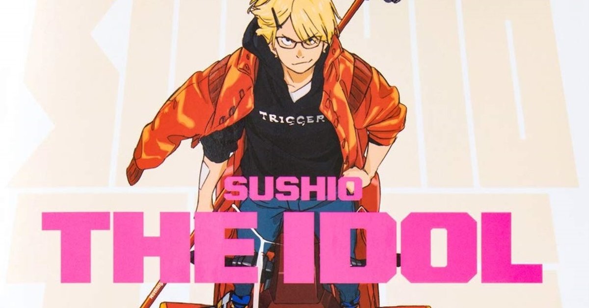 SUSHIO THE IDOL｜r y u s k e y