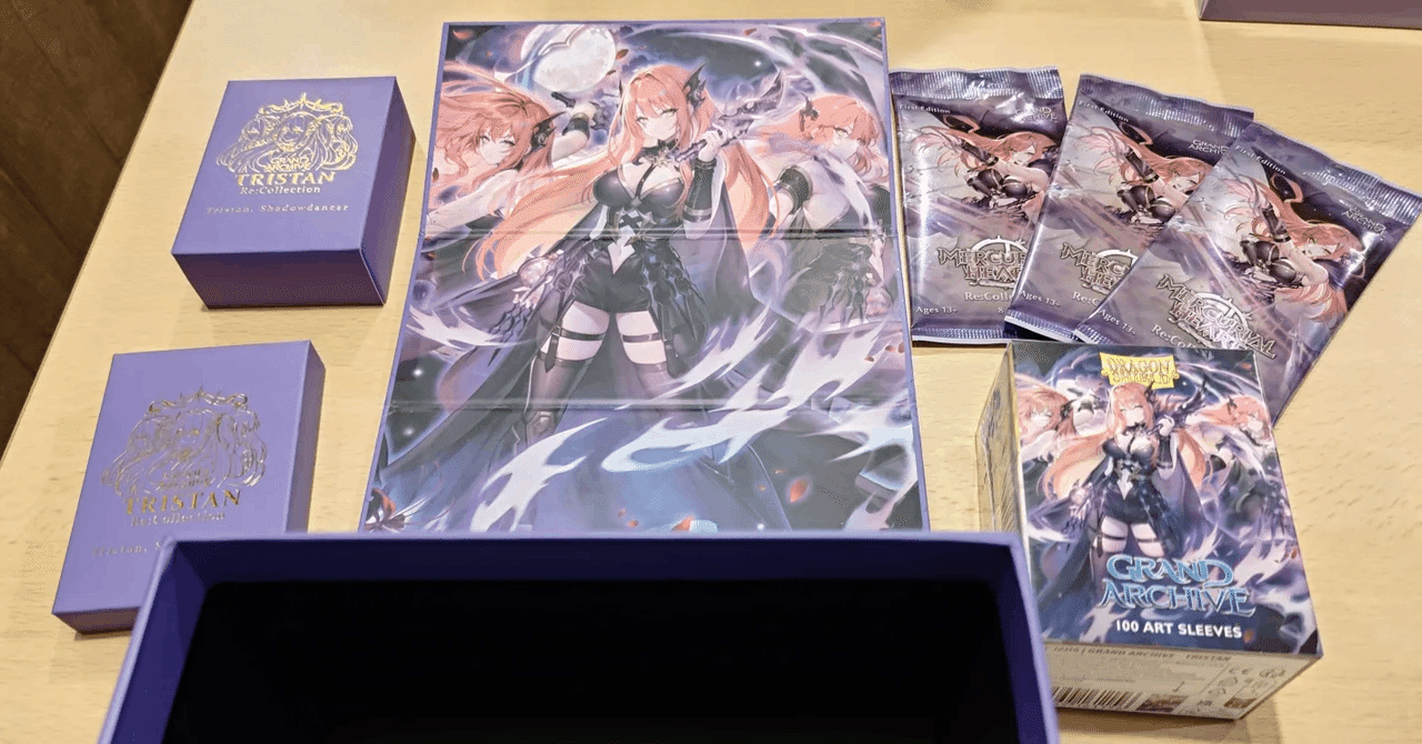 Grand Archive デッキケース Merlin Grand Archive デッキケース Merlin Grand Archive TCG Limited