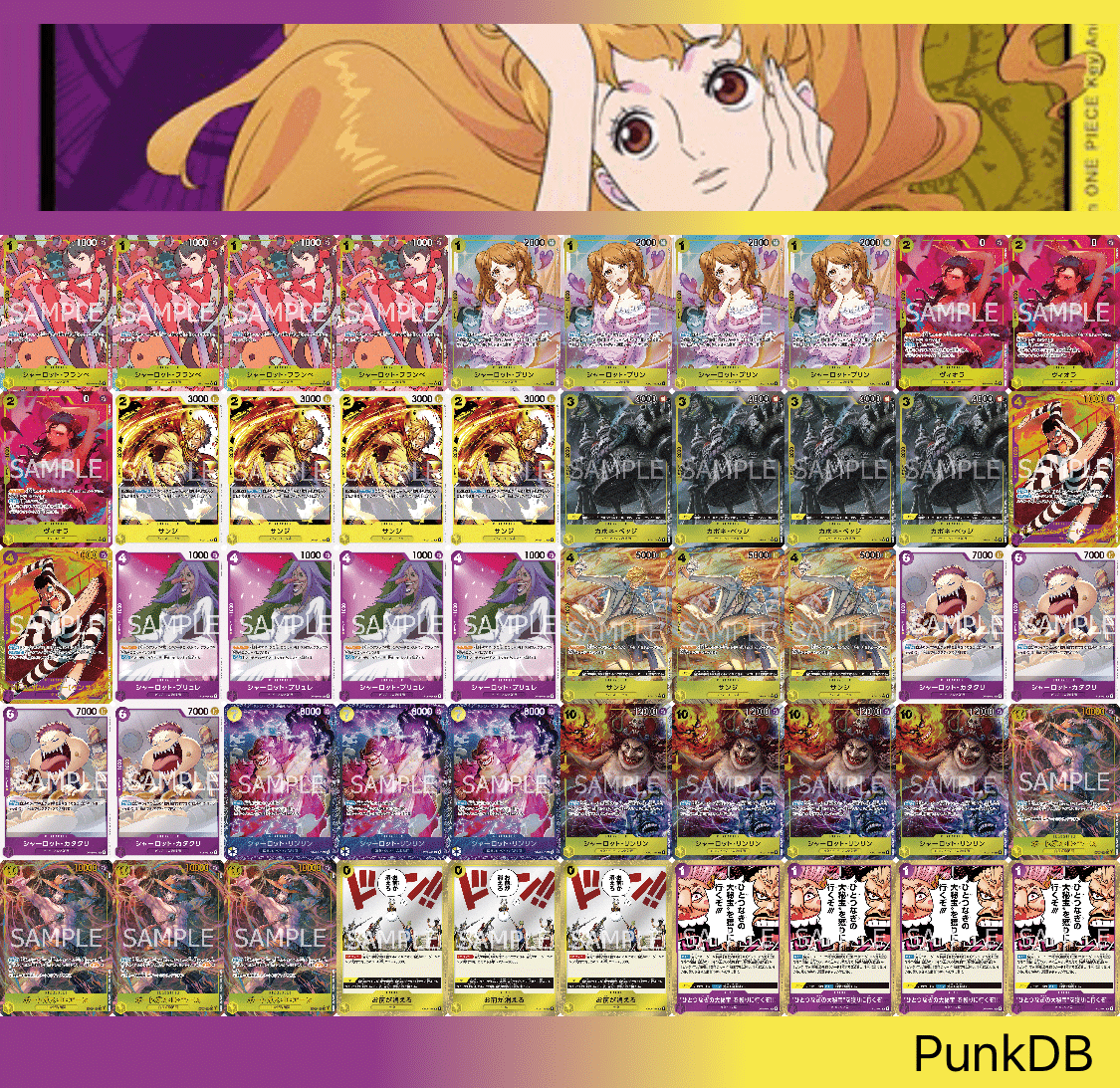 10,000文字越え紫黄プリン完全解説note‼️ビッグ・マム海賊団の力を