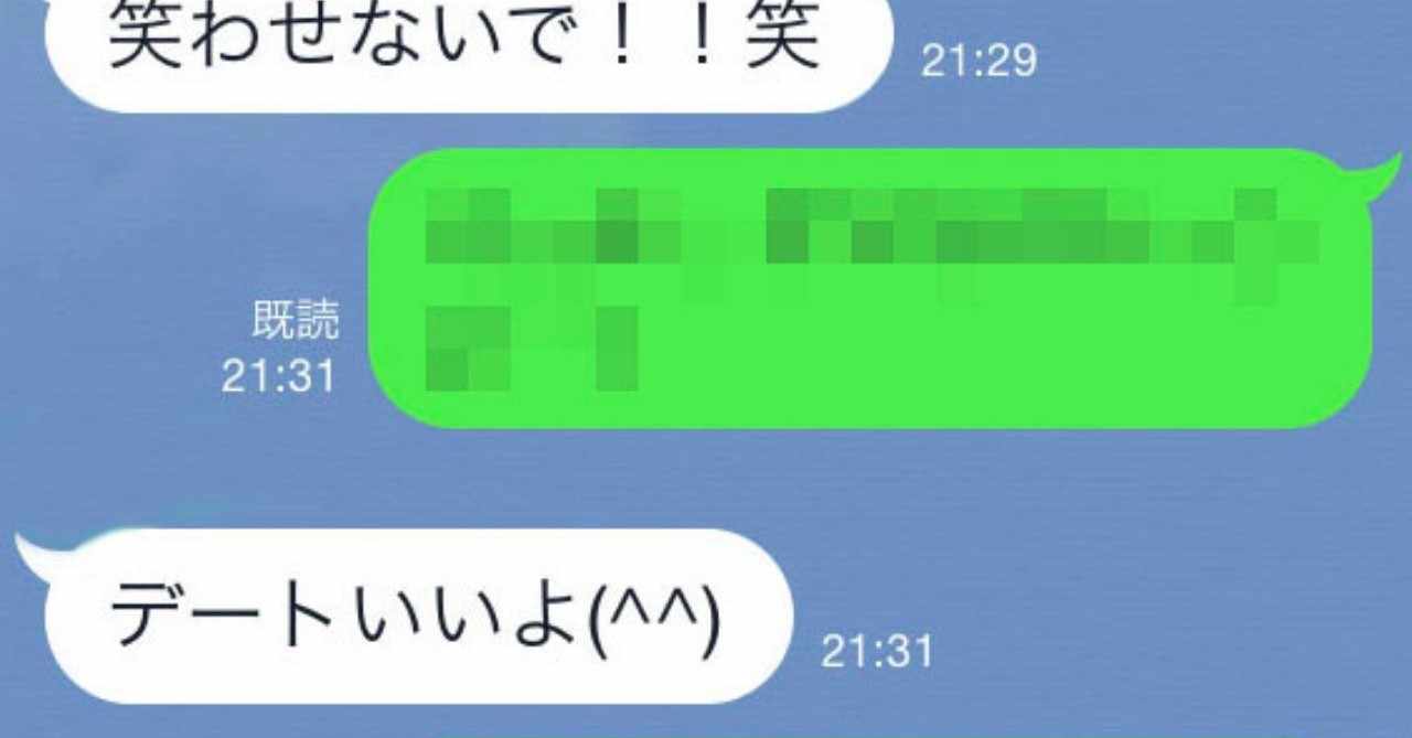 ホステスとの店外デート の新着タグ記事一覧 Note つくる つながる とどける