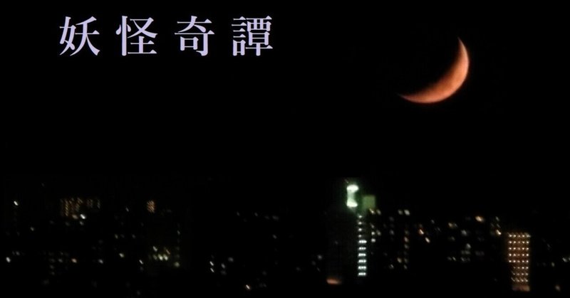 キジムナー」の人気タグ記事一覧|note ――つくる、つながる、と キジムナー」の人気タグ記事一覧|note ――つくる、つながる、と