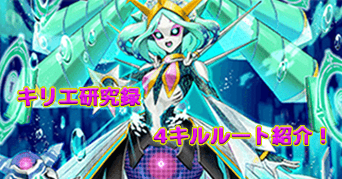 安定5キル　構築済みシュラベートーベン統率デッキ　レベル3 デュエパーティー 安定5キル 構築済みシュラベートーベン統率デッキ レベル3
