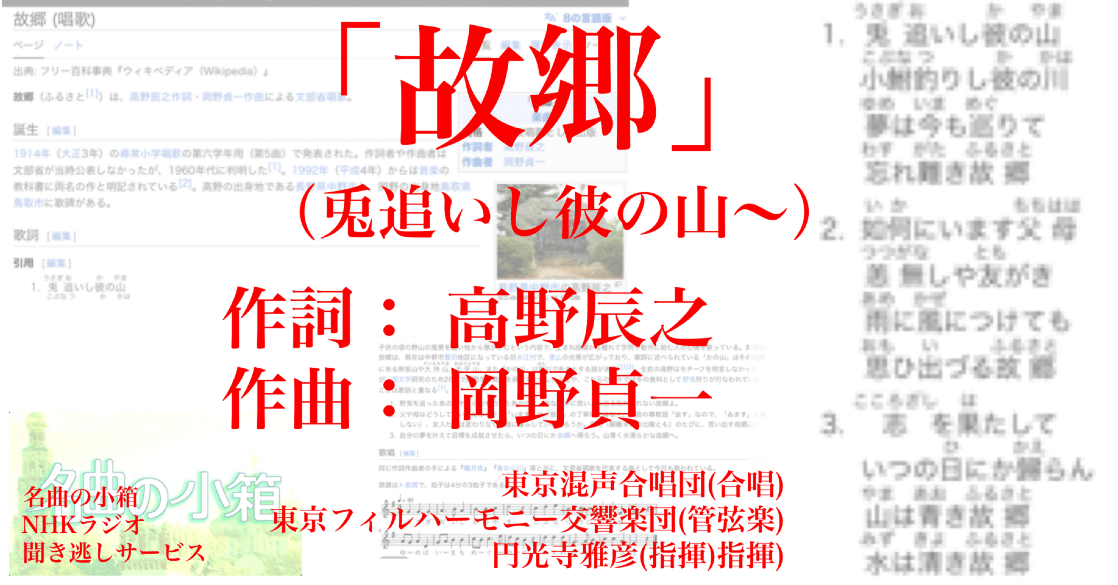Amazon.co.jp: 田端義夫 軍歌 若桜 ( 特別特攻隊 ) の鎮魂歌 SBB