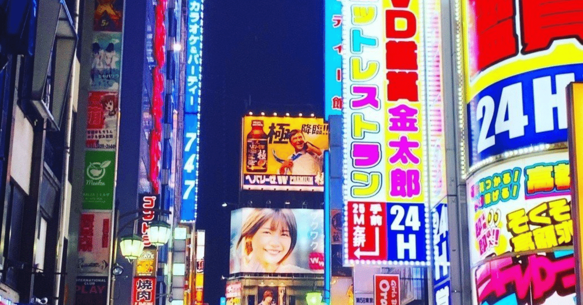 Netflix実写版「シティーハンター」感想【ミニクーパーの