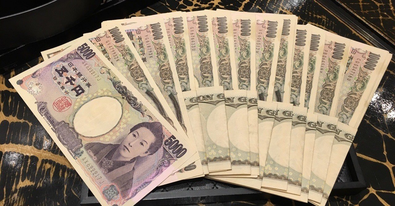 自分とお金の関係は 親子関係と全く同じです お金持ちになりたければ 子育てを変えろ Saori Yamamura Note