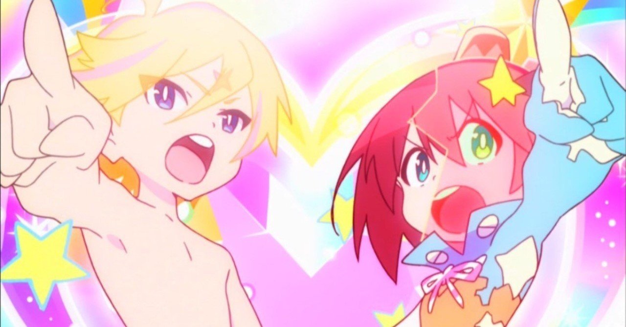 伝える ということと エゴと勇気は紙一重という話 フリクリと宇宙パトロールルル子を添えて 操縦桿 Note