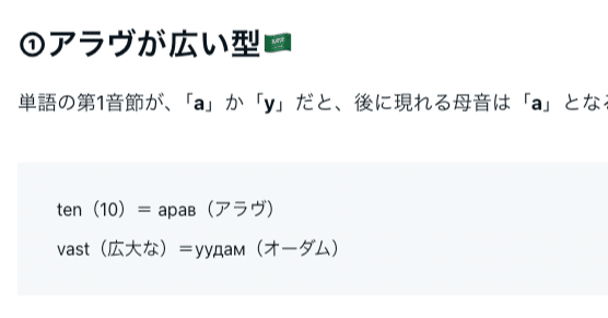 原蒙古語の母音体系についての研究 蒙古語比較音韻論研究 モンゴル語 原蒙古語の母音体系についての研究 蒙古語比較音韻論研究 モンゴル語