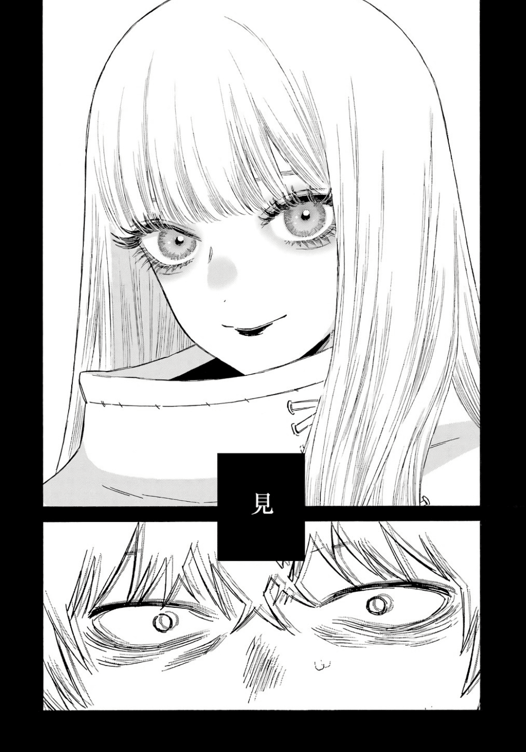 その着せ替え人形は恋をする13巻』に魅了された。ふさぎ込む主人公