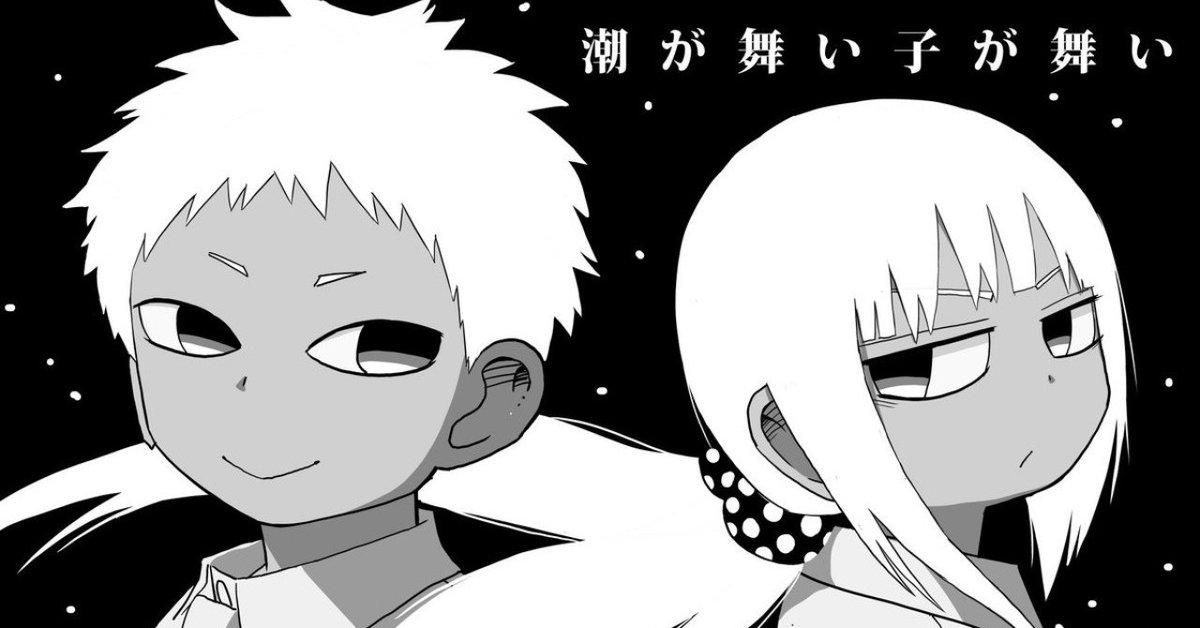 阿部共実が好きでたまらない｜Yuya Tamatsukuri