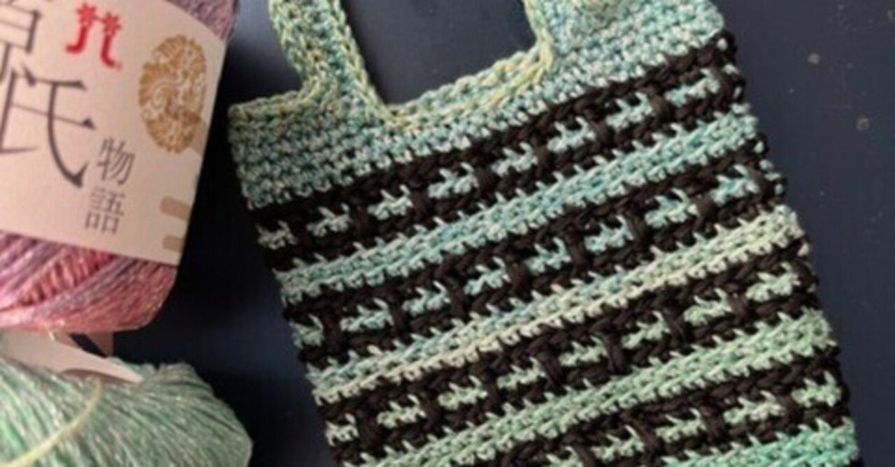 ボトルカバー 持ち手付き｜yumiパンダ