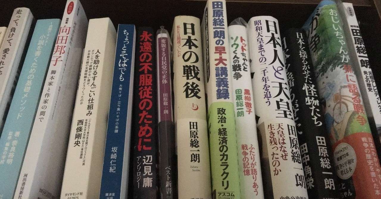 ゴーストライター