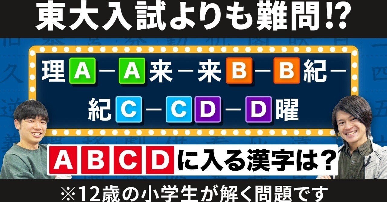 灘中　国語　暗記カード 3点セット　漢字パズル・漢字しりとり(四年生までの漢字) 灘中 国語 漢字パズル 漢字しりとり 小4までの漢字 - メルカリ