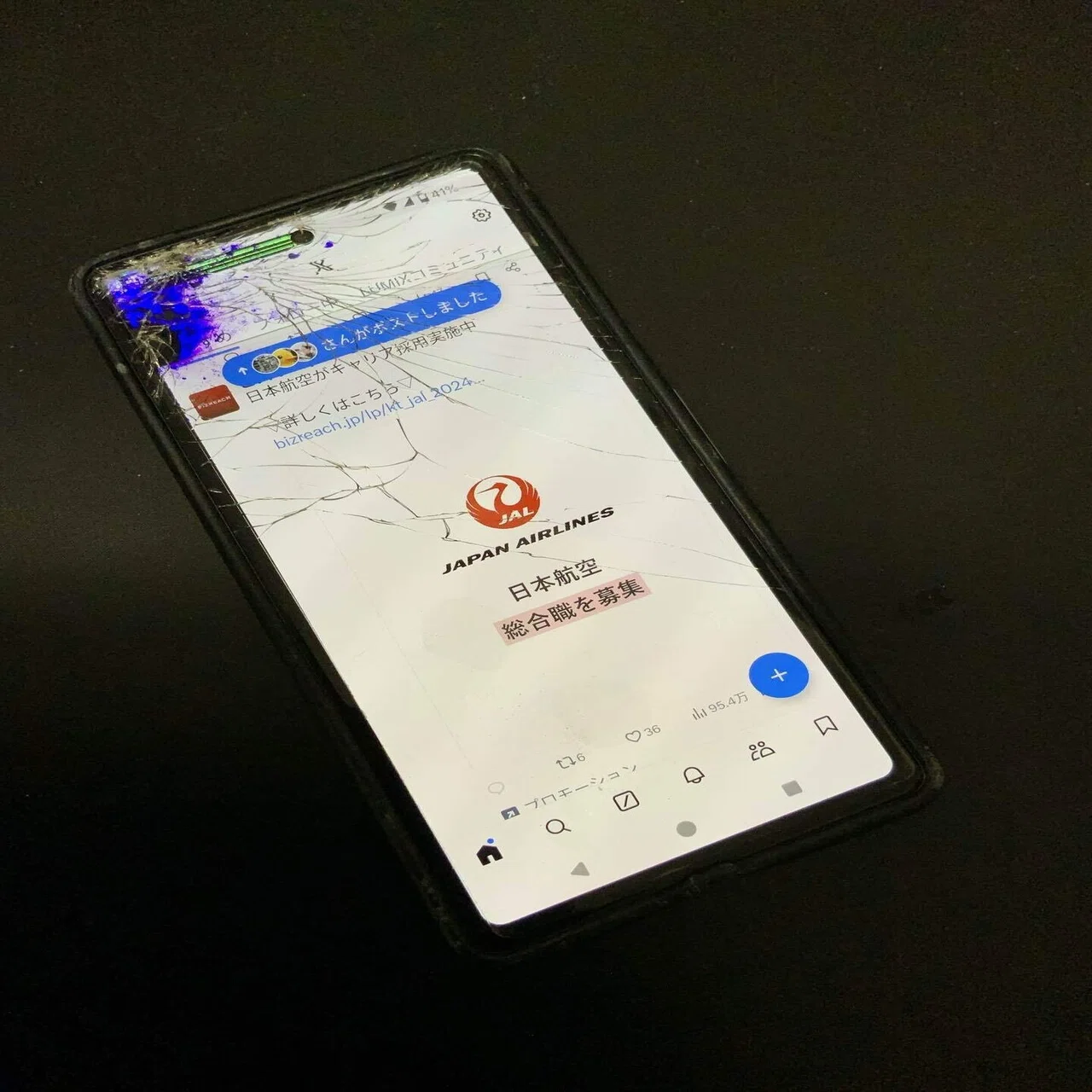 スマホ（Pixel 7a）の液晶を割ってしまい、保険で修理した話【①修理編 