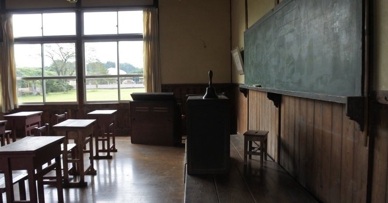 もしも学校が無くなったら みぽりん Note もしも学校が無くなったら みぽりん Note