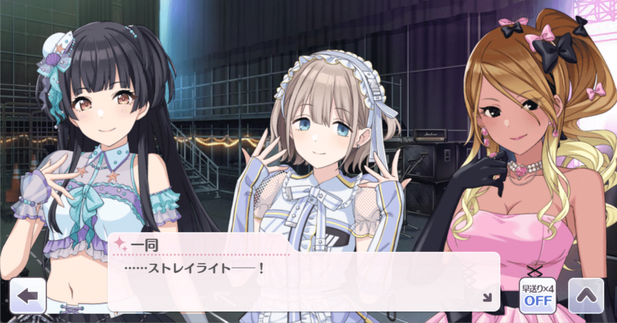 トライアルデッキ＋ シャニマス ストレイライト4個 トライアルデッキ＋(プラス) アイドルマスター シャイニー