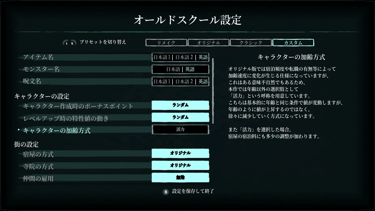 FC】すごろクエスト【起動・セーブ機能確認済み】 甘ったる