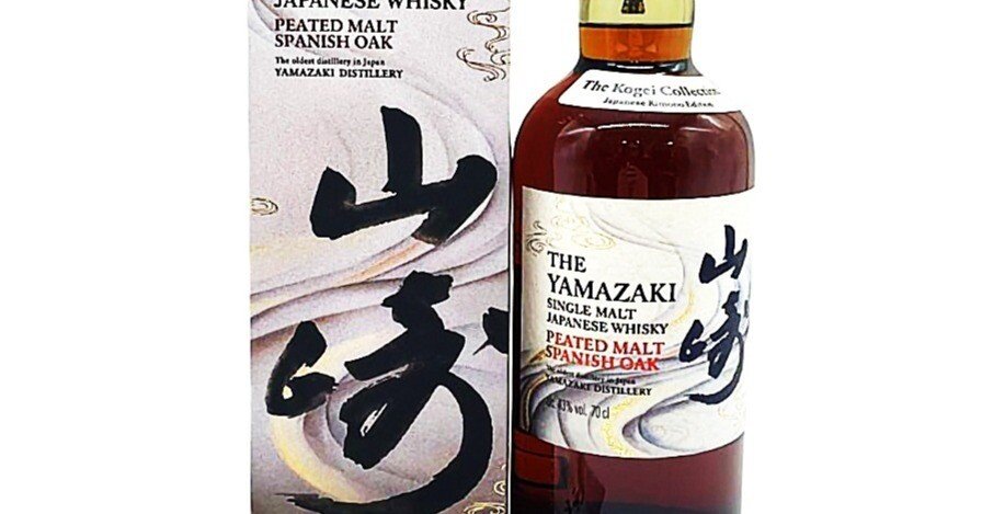 【海外限定モデル】山崎 ピーテッドモルト スパニッシュオーク 700ml 43% ウイスキー 43度 サントリー 山崎ピーテッドモルト スパニッシュオーク