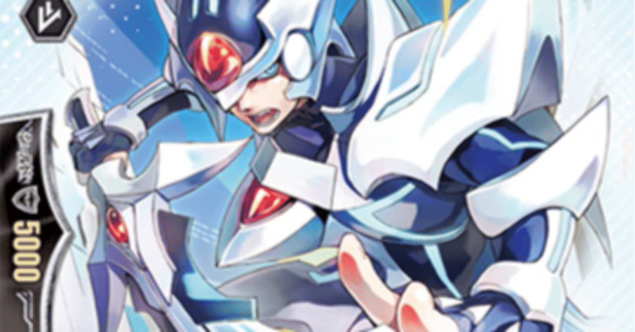 終わってしまったカードゲームの思い出を語る。カードファイト