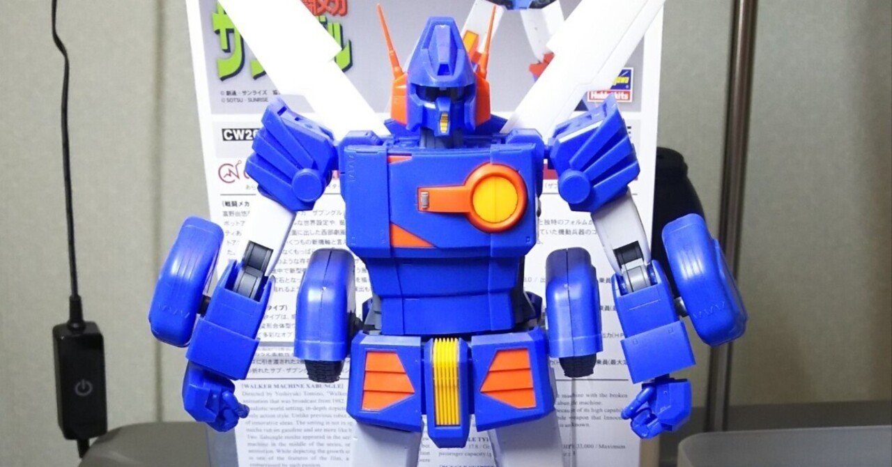 ハセガワの 1/72 ザブングル その1 ～パチ組み～｜マグナパレス7777