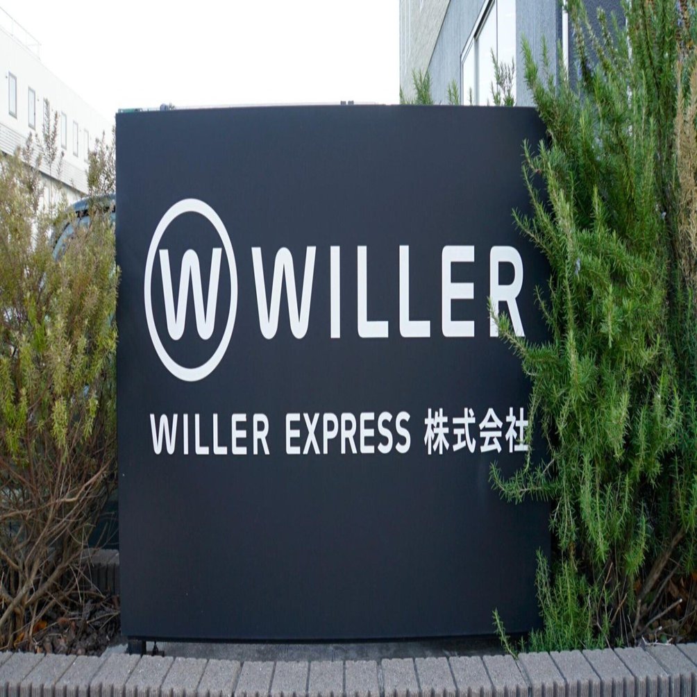 WILLER EXPRESSの「新木場BASE」から見える安全に対する徹底した