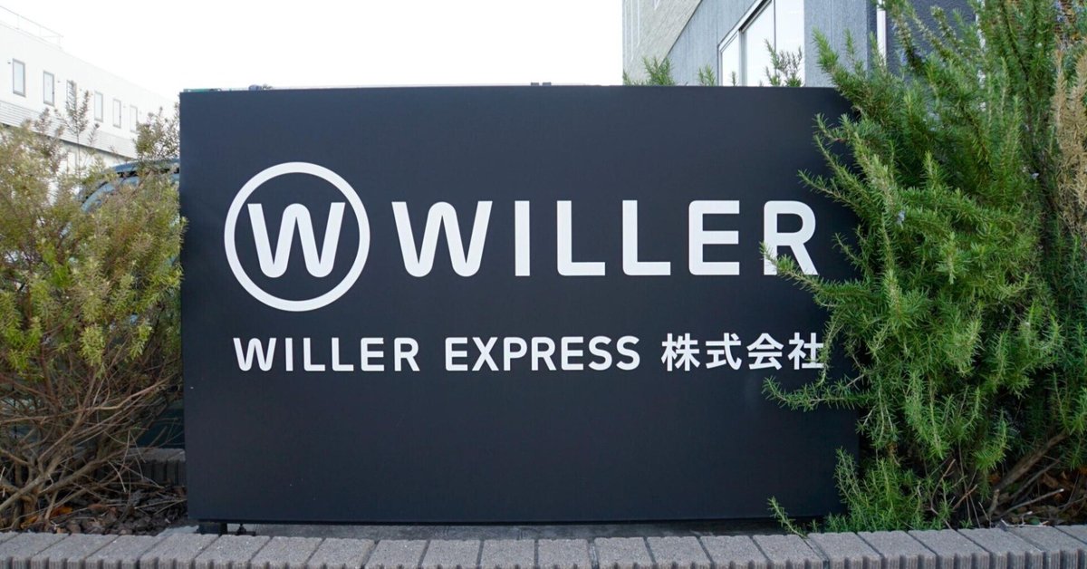 WILLER EXPRESSの「新木場BASE」から見える安全に対する徹底した