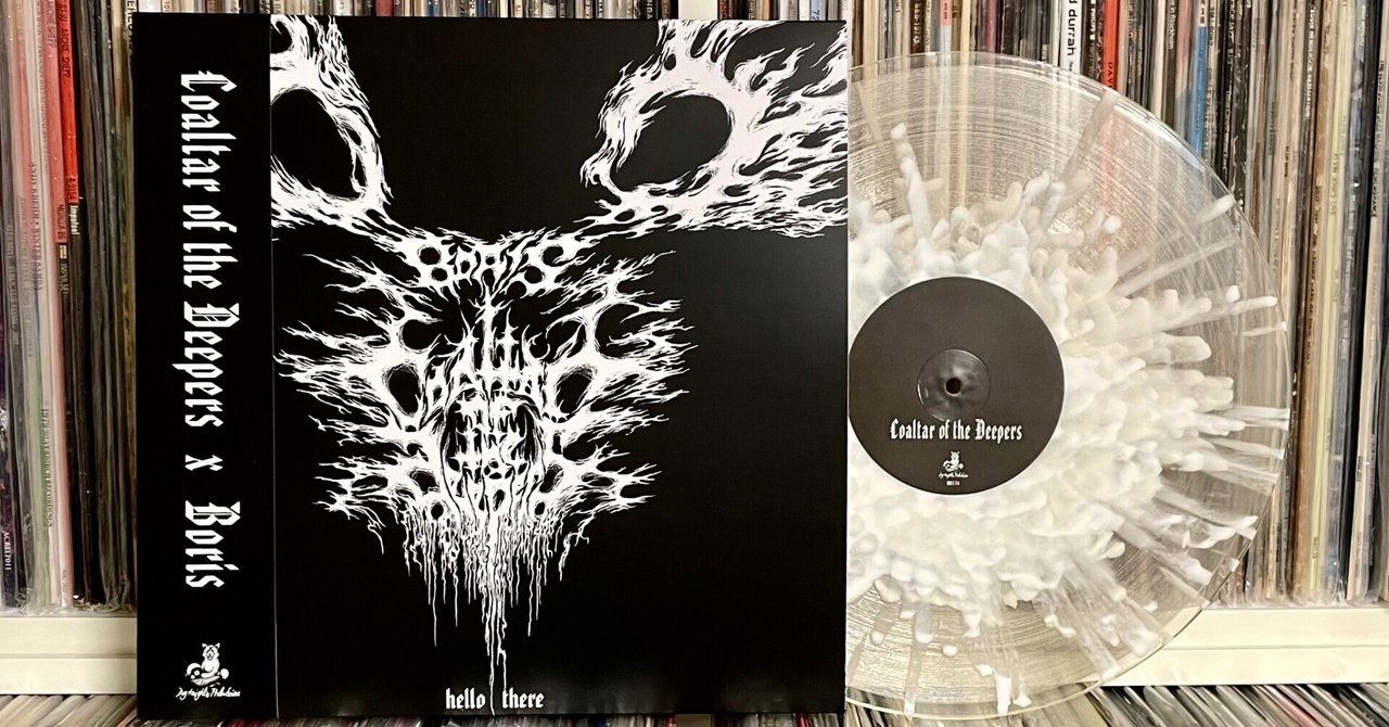 Coaltar of the Deepers x Boris『hello there』のアナログ