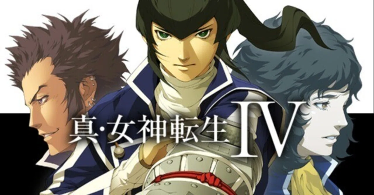 真女神転生Ⅳ ポスター フリン ヨナタン ワルター SMT メガテン アトラス 真・女神転生Ⅳに激ハマりしたので、その良さを述べたいと思う