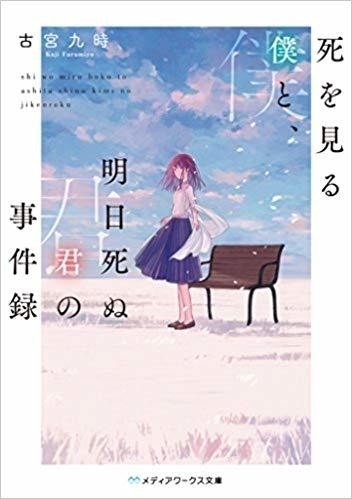 好きな作家 について にのまえ あきら Note