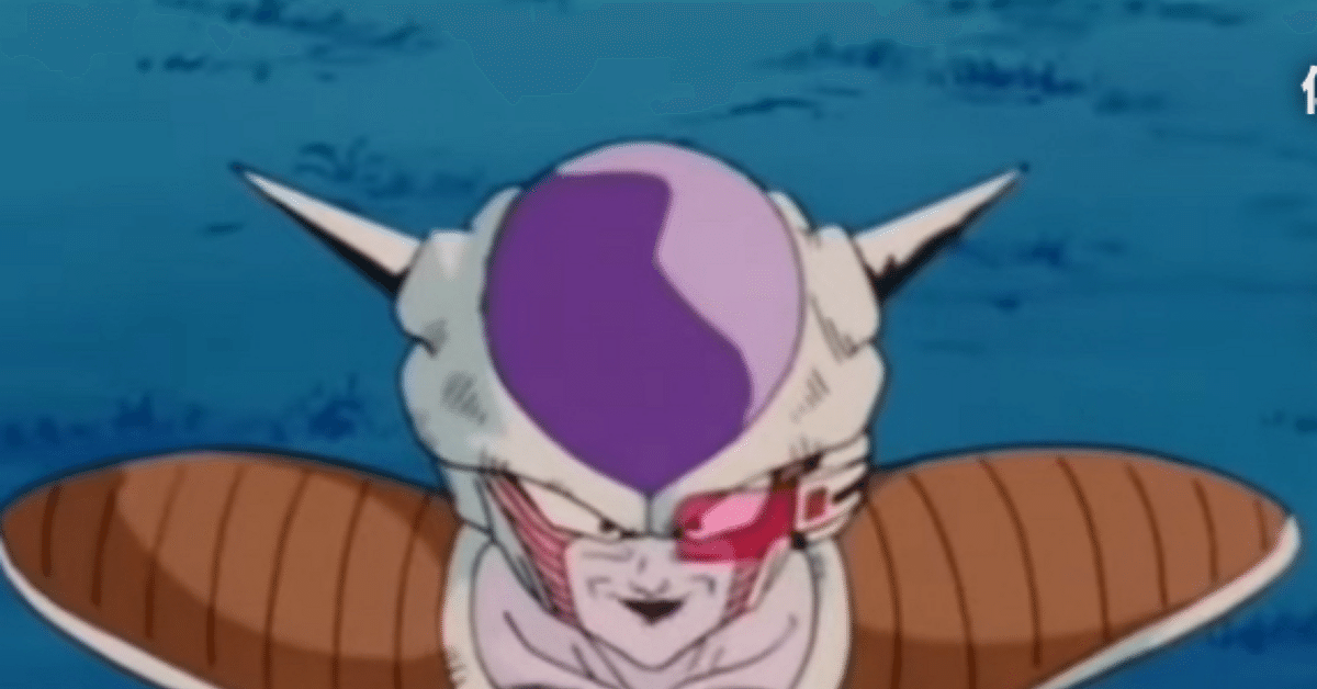 私の頭の中に現れるフリーザ様｜松著@ 