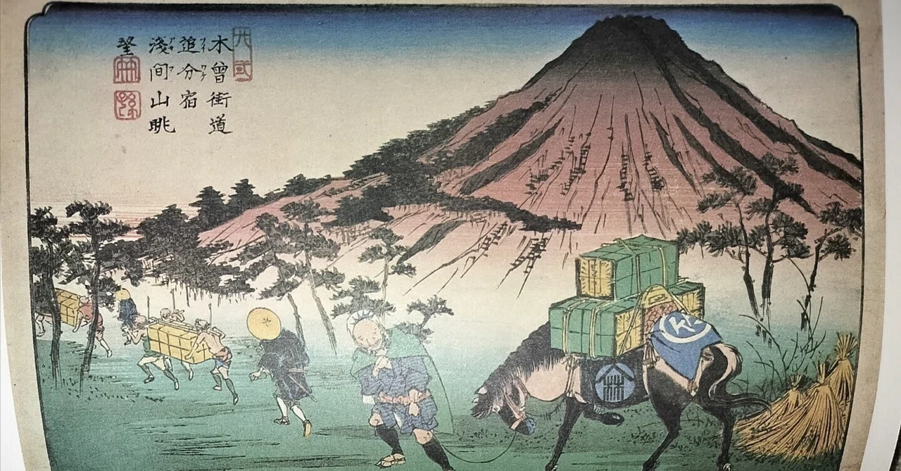 木曾街道六十九次 愛蔵普及版浮世絵体系15』｜icchan