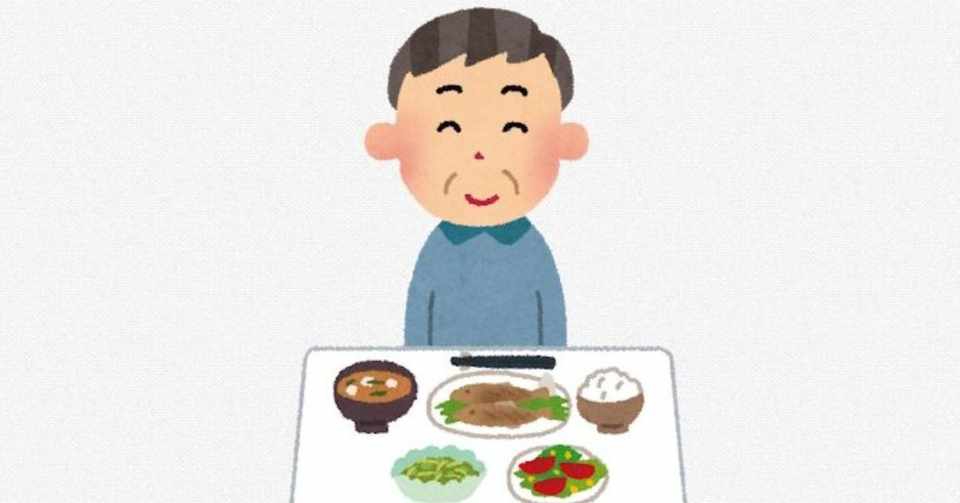 食欲を抑える習慣と食事方法 ラン丸 Note