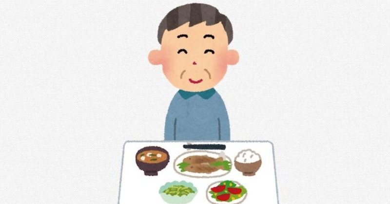 食欲を抑える習慣と食事方法 ラン丸 Note 食欲を抑える習慣と食事方法 ラン丸 Note