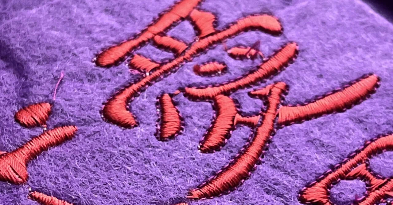 ヤンキー 刺繍 財布 昭和 ヤンキー ドラゴン 刺繍 財布 デニム - メルカリ