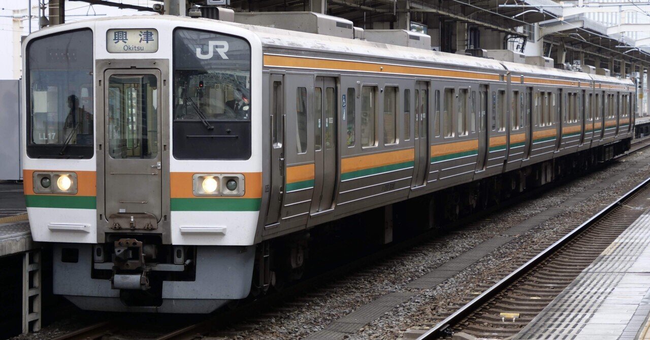 鉄道 211系直流電車解説
