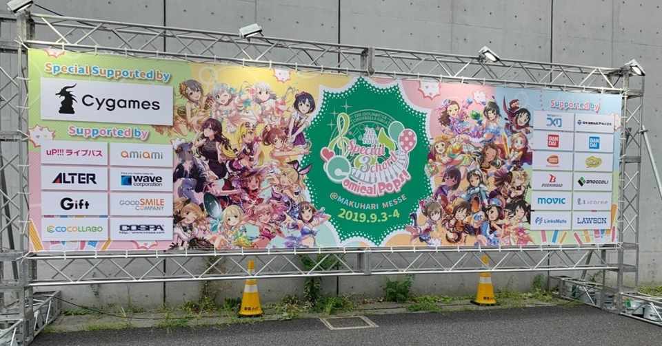 The Idolm Ster Cinderella Girls 7thlive Tour Special 3chord