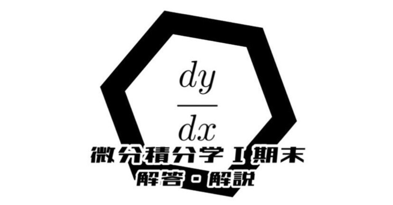 中古】 入試微分・積分の原点/英潮社フェニックス/馬場敬之