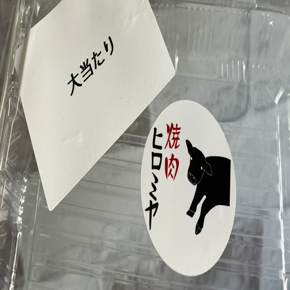 2年待ちの自販機｜NO MAP NO FUTURE