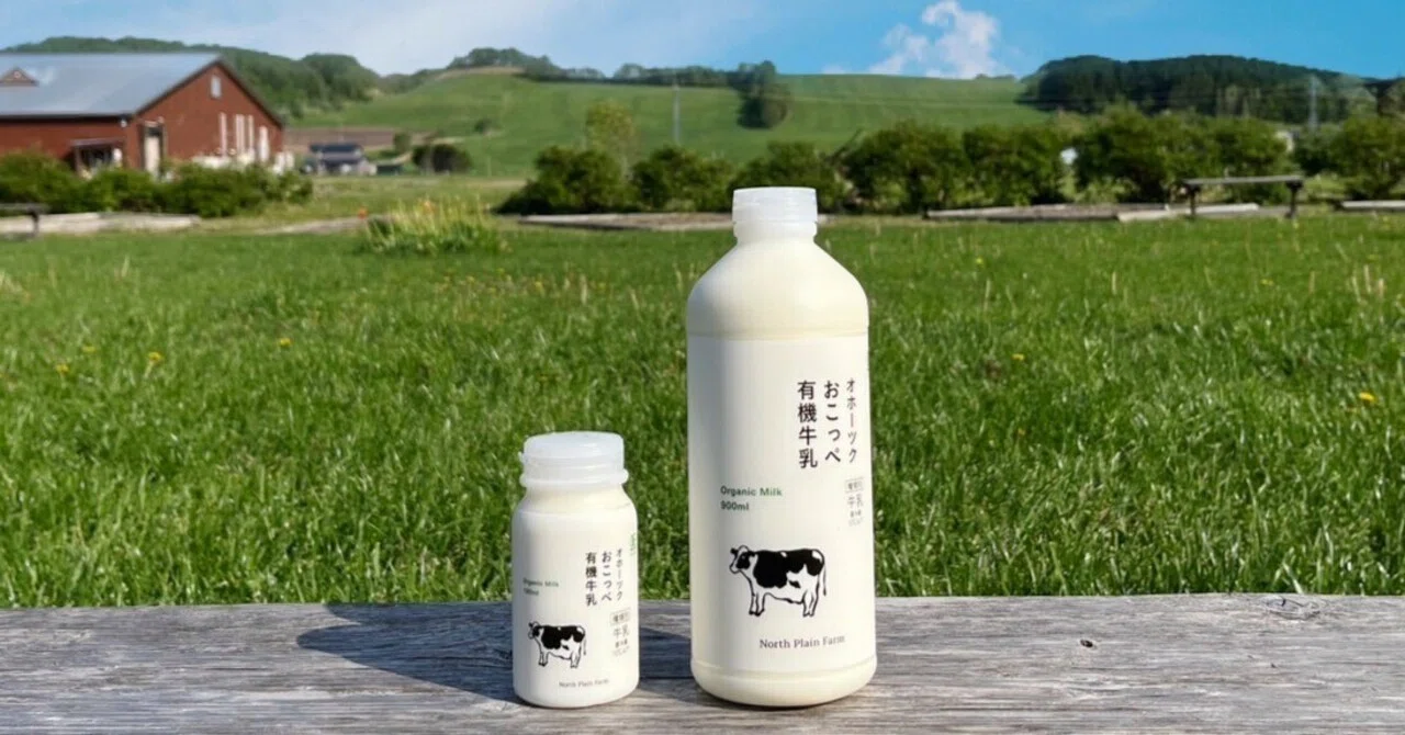 Highly recommended for those who don't like milk! The season for