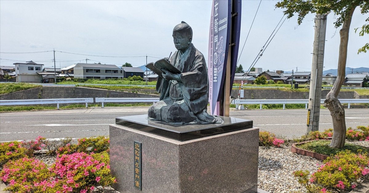 人形浄瑠璃作家 近松門左衛門像 (鯖江市) vol.122|ふくいの 人形浄瑠璃作家 近松門左衛門像 (鯖江市) vol.122|ふくいの