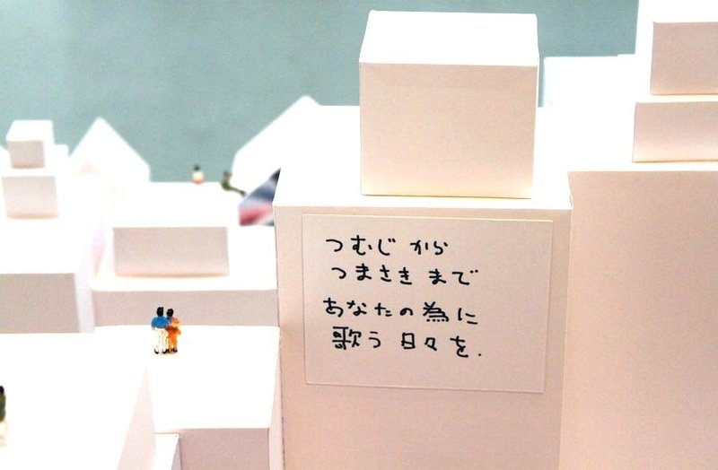 ありがとう を口癖にしたい はちくぼ とよふみ Note ありがとう を口癖にしたい はちくぼ とよふみ Note