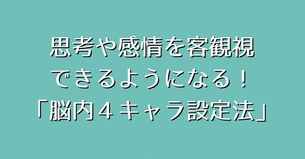 見出し画像