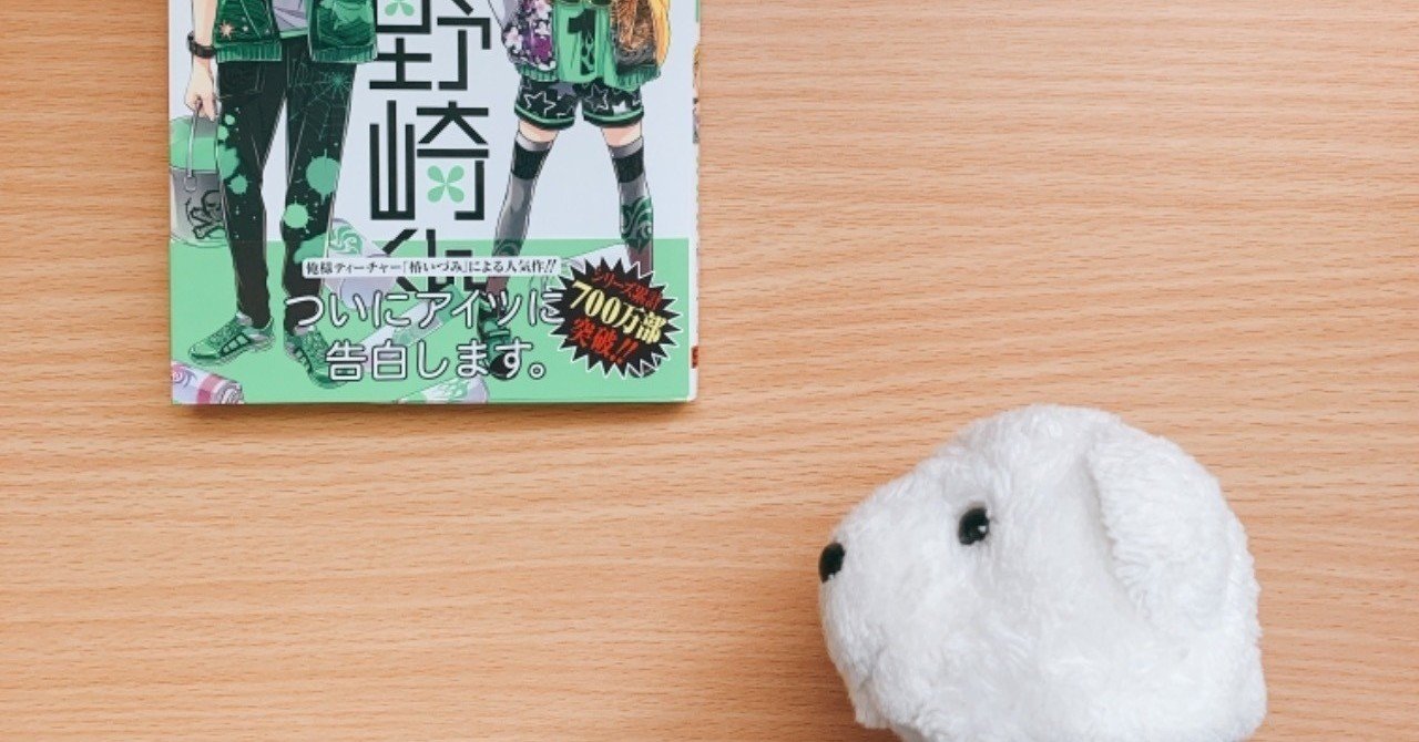 椿いづみ の新着タグ記事一覧 Note つくる つながる とどける