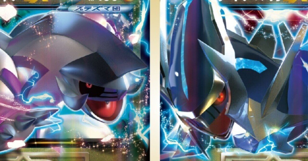 ディアルガEX パルキアEXボルトロスEXデオキシスEXポケモンカード