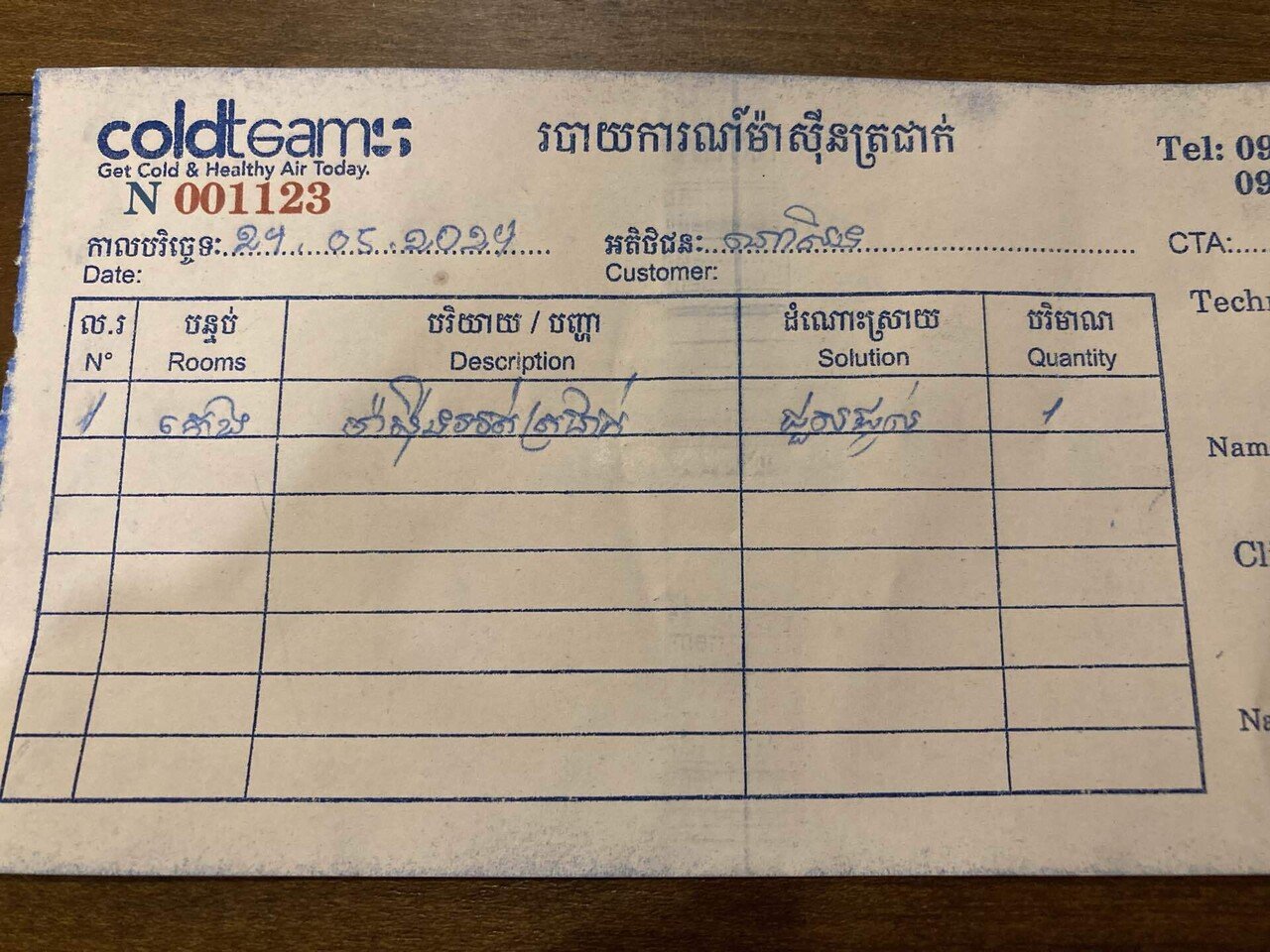 クメール語／マイナー言語の日常語彙を習得する（Anki一括インポートなど）｜Nancy｜Siem Reap សៀមរាប