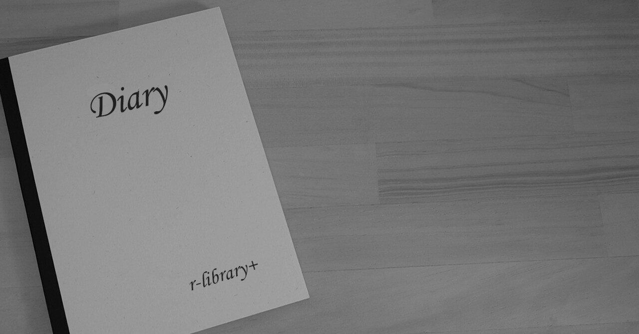 13.脚本を書く③｜r-library+